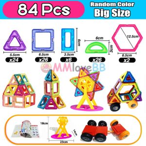 Magnetic Building Blocks Designer Set - Large Size Educational Constructor Toy - big size 84pcs